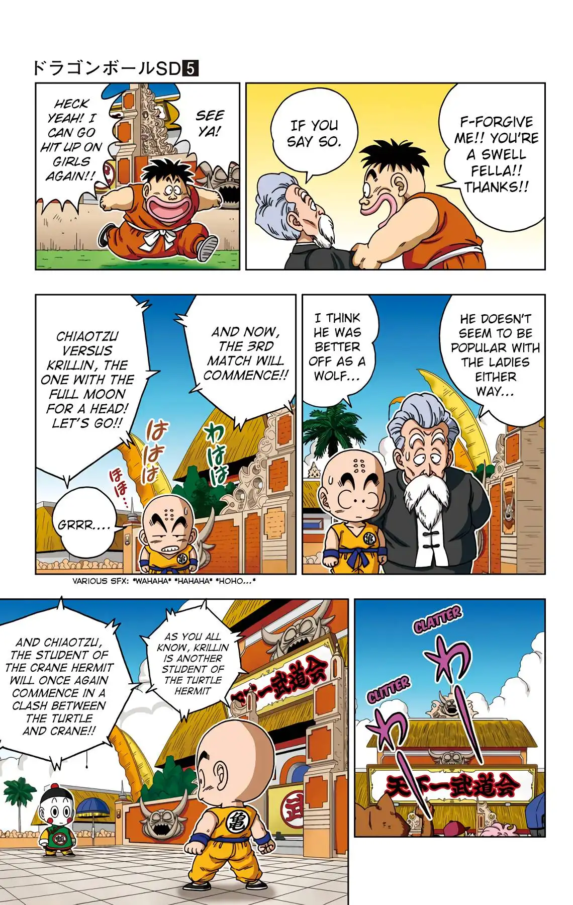 Dragon Ball Sd Chapter 39 12